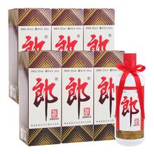 淘金币可用：郎酒 郎牌郎酒 53%vol 酱香型白酒 500ml*6瓶