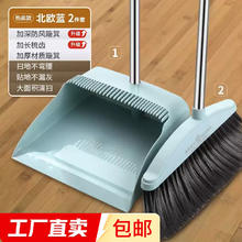 扫把簸箕套装组合 【两件套】1个扫把+1个簸箕