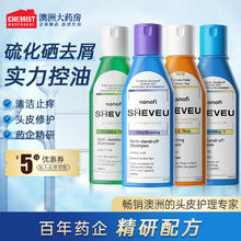 限移动端：赛逸 SHEVEU 滋养蓝瓶洗发水200ml