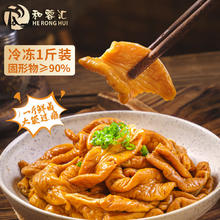 和蓉汇 香卤肥肠 500g/袋