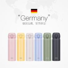 淘金币可用：THERMOS 膳魔师 不锈钢保温杯 500ml