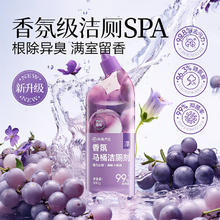 网易严选 香氛马桶洁厕剂清洁剂 500g 1瓶