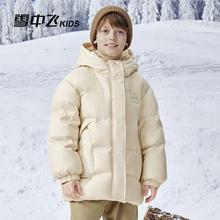 雪中飞 153g高充绒90%真羽绒保暖加厚羽绒服（22色任选）