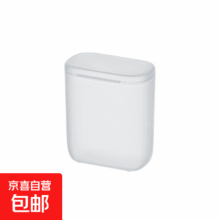 京喜 便携数据线/杂物透明收纳整理盒 磨砂白1个1元(需领券)