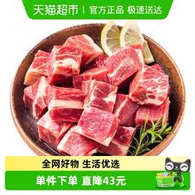 鲜罗纪 原切安格斯牛腩块新鲜牛腩粒900g*2非调理无添加
