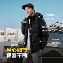 BOSIDENG 波司登 男女款可脱卸帽羽绒服B250245910XS 多色可选