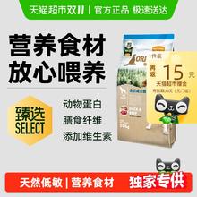 Myfoodie 麦富迪 欧纳黑森林系列 鸭肉牛肉全犬成犬狗粮 8kg券后52.1元