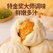 京东PLUS：巴比 鲜汁肉包70g*16只 共1120g包子儿童早餐 面点 生鲜 速冻食品