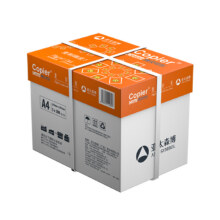 亚太森博 橙拷贝可乐 a4双面打印纸 70g 2500张/整箱50.1元+705淘金币
