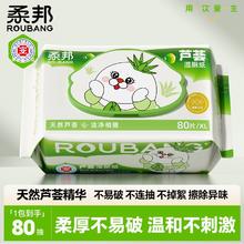 柔邦湿厕纸便携小包纯水男女适用家庭装实惠