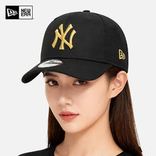 NEW ERA 纽亦华 ERA棒球帽MLB帽子男女秋季鸭舌帽子NY硬顶940棒球帽
