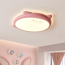 雷士 NVC 照明儿童房灯创意个性卧室灯led吸顶灯卡通房间灯具券后184元