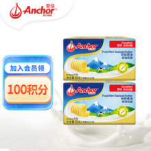 安佳（Anchor）新西兰进口 动物黄油原味无添加盐454g*2 烘焙煎牛排曲奇74.4元(需领券、需凑单)