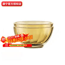 VISIONS 康宁 餐具 耐热玻璃碗套装 餐具饭碗汤碗碗具套装 2头玻璃碗券后21.2元