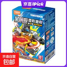 布鲁可 变形金刚 星辰版 第三弹 巨力集结玩具盲盒（1小盒）