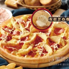 美团外卖 达美乐比萨 美国风情土豆培根比萨（双层芝心卷边兑换券·1张原价65元 现仅39.9元（史低！速囤备用）