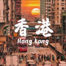【联盟特惠】香港+澳门3天2晚跟团游丨港澳全景游+海洋公园（含门票）+高品质酒店+赠接送机服务原价7106元  现价880元