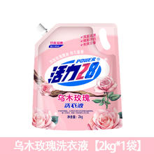 Power28 活力28 洗衣液乌木玫瑰洗衣液4斤