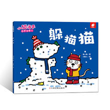 限移动端：《小猫汤米》（第一辑）