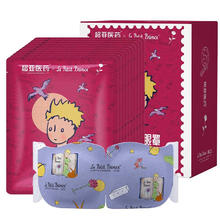 京东PLUS：超亚医药 超亚小王子ip蒸汽眼罩热敷舒缓眼部疲劳干涩玫瑰香味10片装2.97元