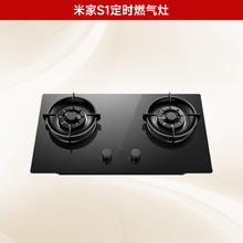 米家 MIJIA MJ04CY 燃气灶 4.8KW879.2元
