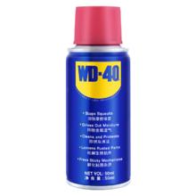 WD-40 除锈剂 55ml