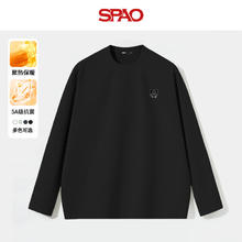 SPAO 韩国同款小熊圆领卫衣 加绒加厚保暖