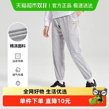 88VIP会员：361° 男童针织透气运动长裤66.41元