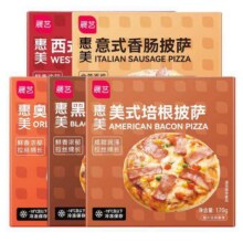 展艺 芝士牛肉披萨180g*5件任选