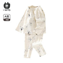 小猪大卫 100%纯棉宝宝无骨贴身内衣套装19.9元（需买2件，需用券）