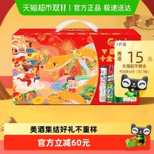 88VIP会员：Kronenbourg 1664凯旋 1664啤酒十全十美礼盒500ml*10罐券后33.24元