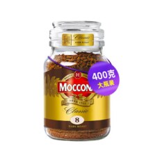 【自营】MOCCONA摩可纳深度意式无蔗糖速溶黑咖啡冻干咖啡粉400克124元(需领券)