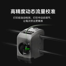 国家补贴：Bambu Lab 拓竹 P2S焕发新生 3D打印机P1S全