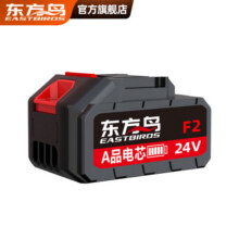 东方鸟24V加强超强续航锂电池水泵专用 【24V】加长续航锂电池89.1元 (券后省0.9)