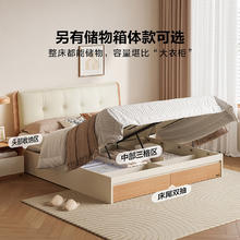 全友 家居原木奶油风皮艺床1.8x2米主卧室软包双人高脚大床婚床129929 奶油原木风1.8m床660元