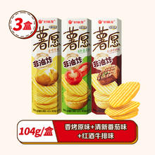 好丽友 薯愿3连包休闲膨化