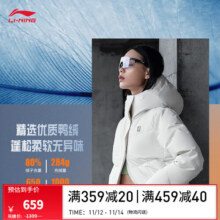李宁火锅羽绒服丨挡风防泼水科技女子鸭绒长羽绒服连帽外套 香槟白-1 3XL803元 (券后省40)