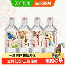 88VIP会员：农夫山泉 饮用天然水运动盖设计400ml*24瓶