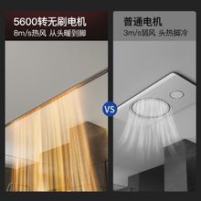 巴洛斯顿 线性浴霸涡轮增压风暖蜂窝大板吊顶线型形免检修口取暖器2124.15元