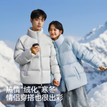 森马 男女士羽绒服 三防情侣加厚面包服外套158.3元(需领券)