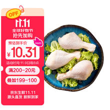 六和 鲜而易见 鸡琵琶腿 1kg