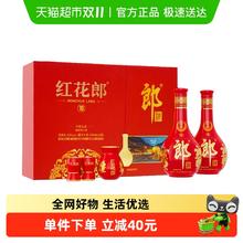 郎酒 红花郎(10) 53%vol 酱香型白酒 500ml*2瓶 礼盒装396.8元