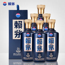 今日必买：赖茅 端曲2.0雅韵版 53%vol 酱香型白酒 500mL*6瓶