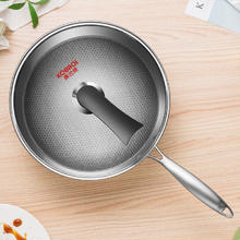 康巴赫 炒锅不粘锅蜂窝锅304不锈钢32cm83.7元