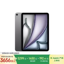 苹果 Apple iPad Air 7 M3版 11英寸 平板电脑 无线局域网机型 256GB 深空灰色 MCA14CH/A部分地区国补3329.76元