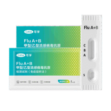可孚 甲流乙流检测盒流感病毒检测试剂盒甲流试纸发热感冒家居自测盒25.9元 (满2件9折,月销2000+)