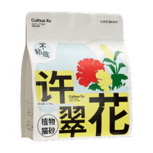 许翠花经典原味纯植物猫砂2.5kg*6包木薯猫砂不粘底强吸水易结团