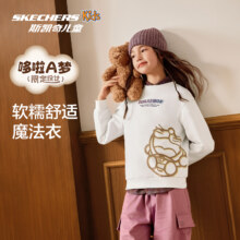 双十一：Skechers斯凯奇 哆啦A梦联名卫衣