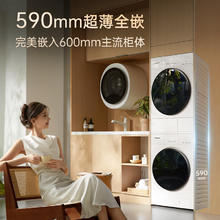 松下 Panasonic 白月光5.0 系列 F2F1+F2FR1 全变频热泵洗烘套装券后6705.05元