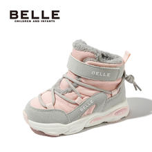 20点开始：BeLLE 百丽 儿童冬季加绒保暖棉鞋